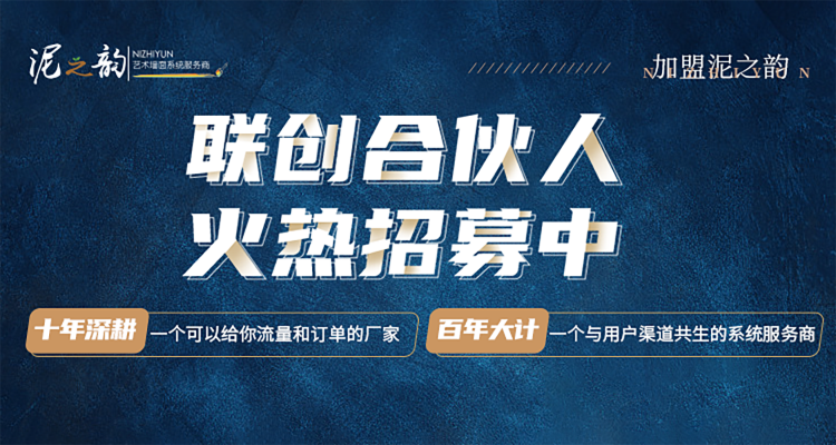 微水泥吊頂